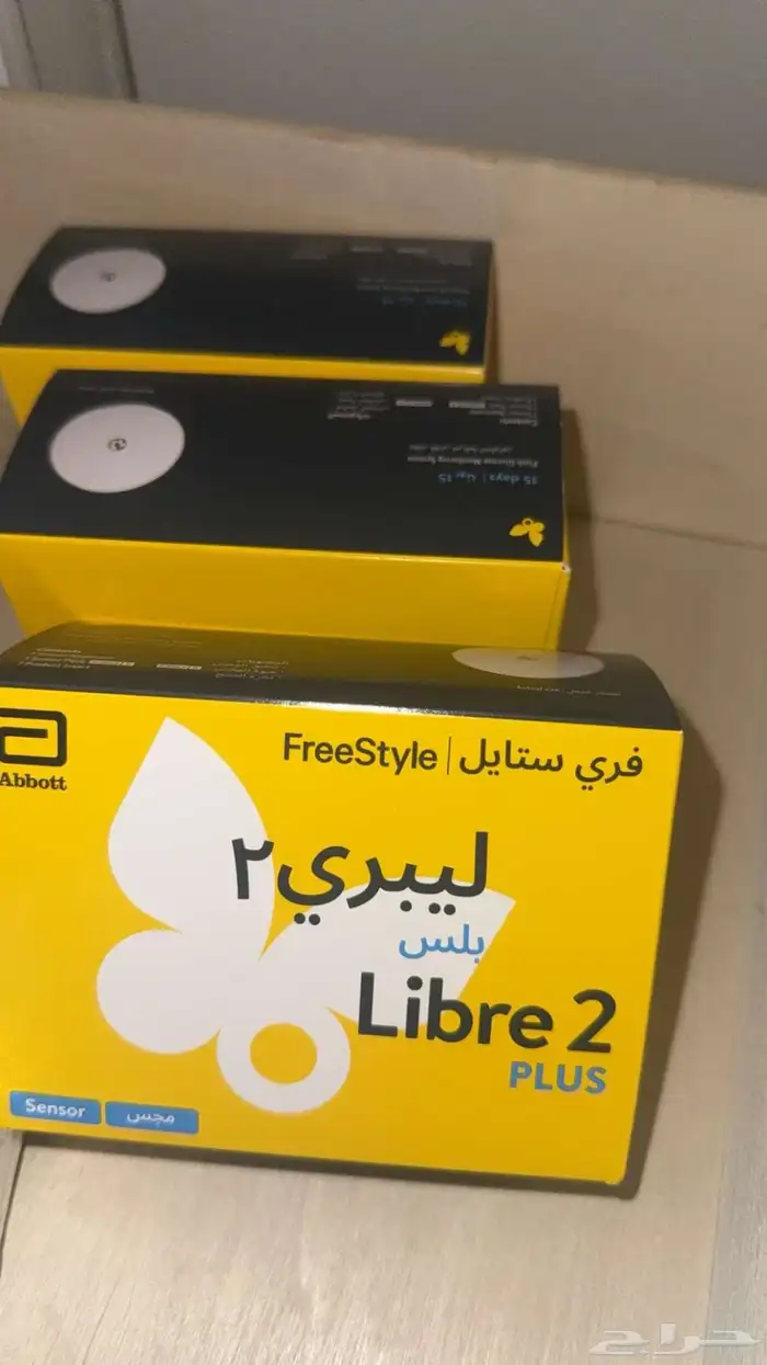 فري ستايل لبيري 2 مجسات 1