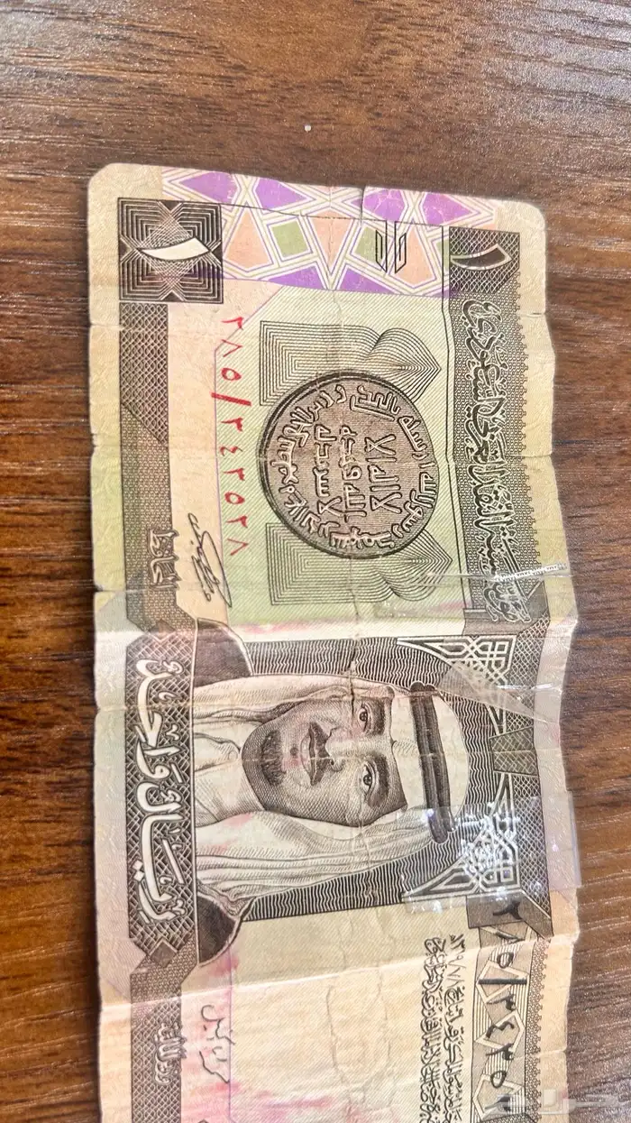 ريال الملك فهد رحمه الله للبيع 0
