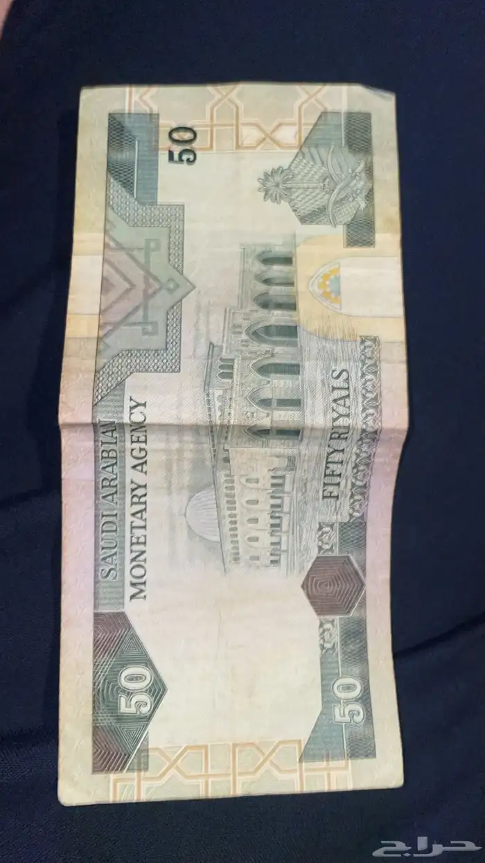 عمله نادره 1