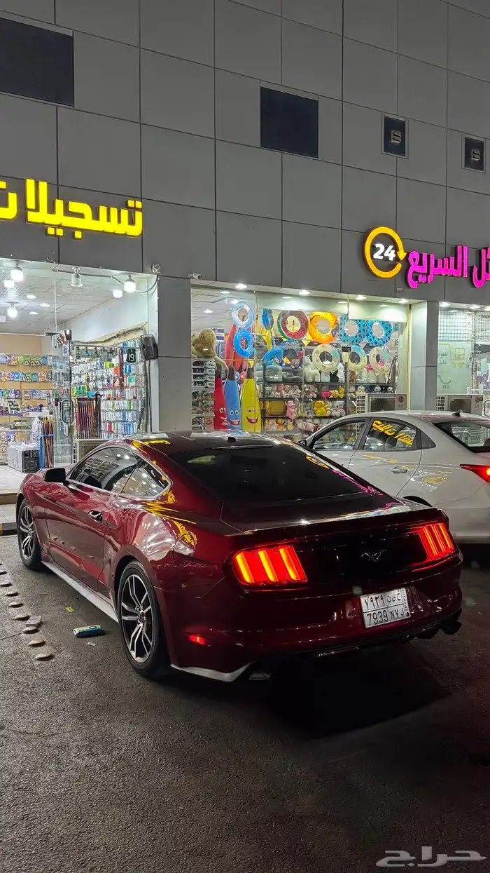 موستنق 2015 0