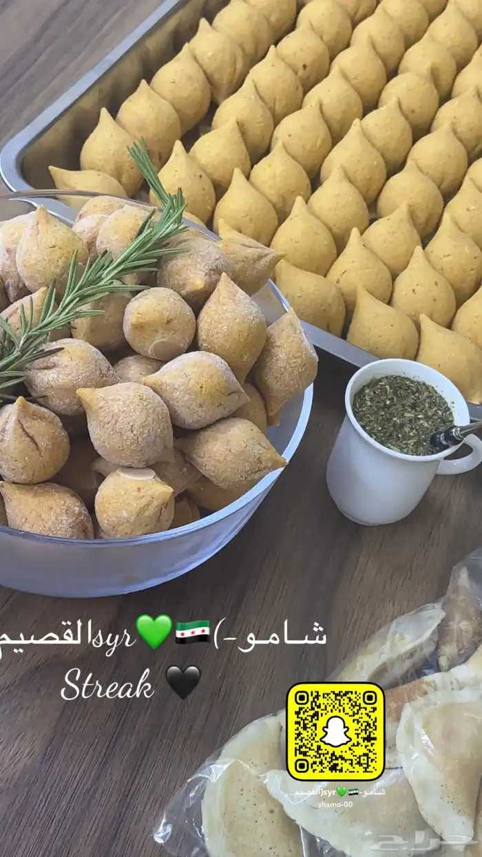 كبه لحم دجاج بقلبك 4