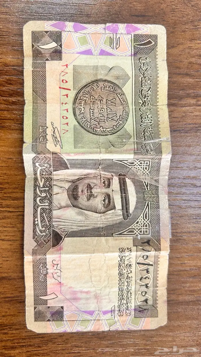 ريال الملك فهد رحمه الله للبيع 2