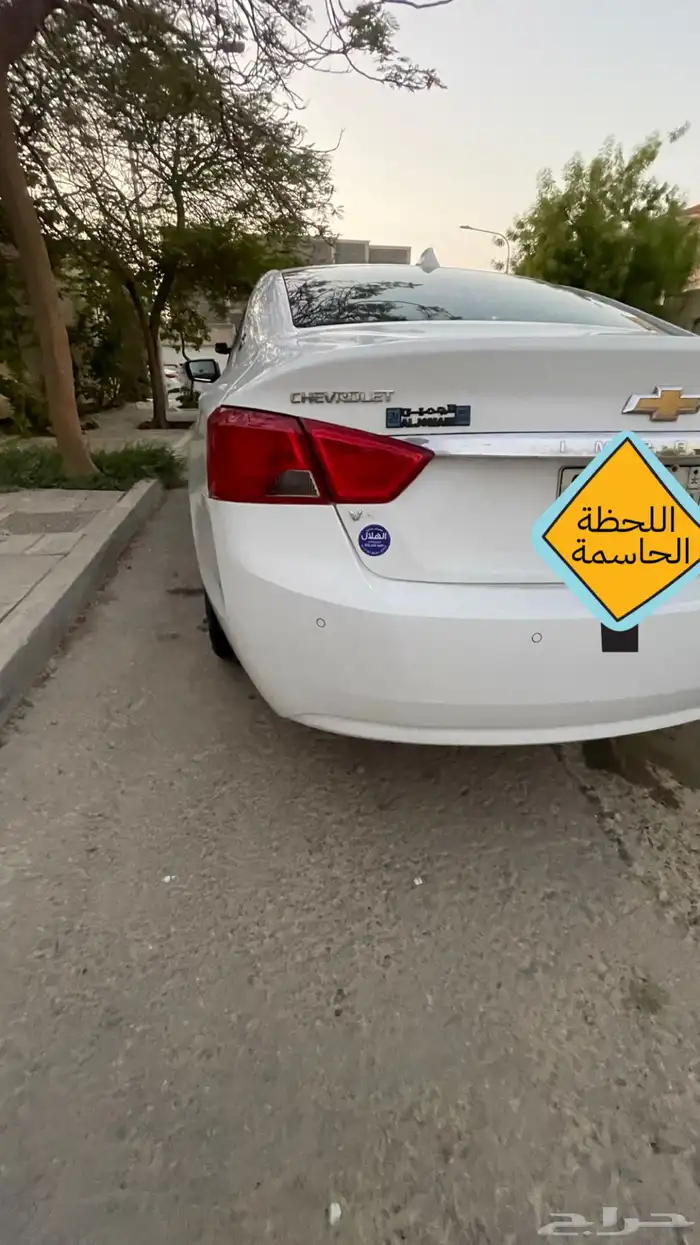 شفرولية - امبالا 3