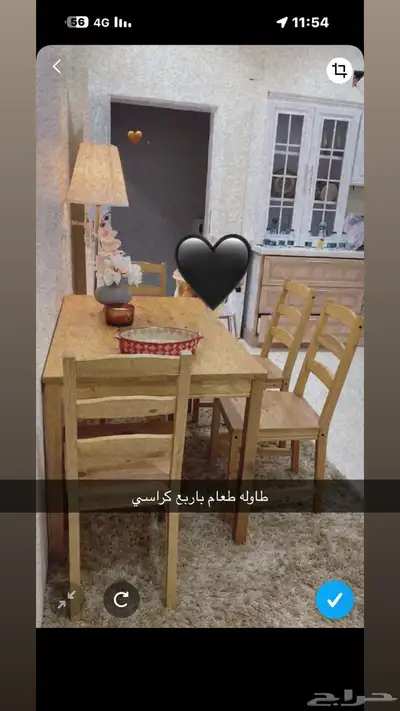 اثاث للبيع السريع  السبب النقل index