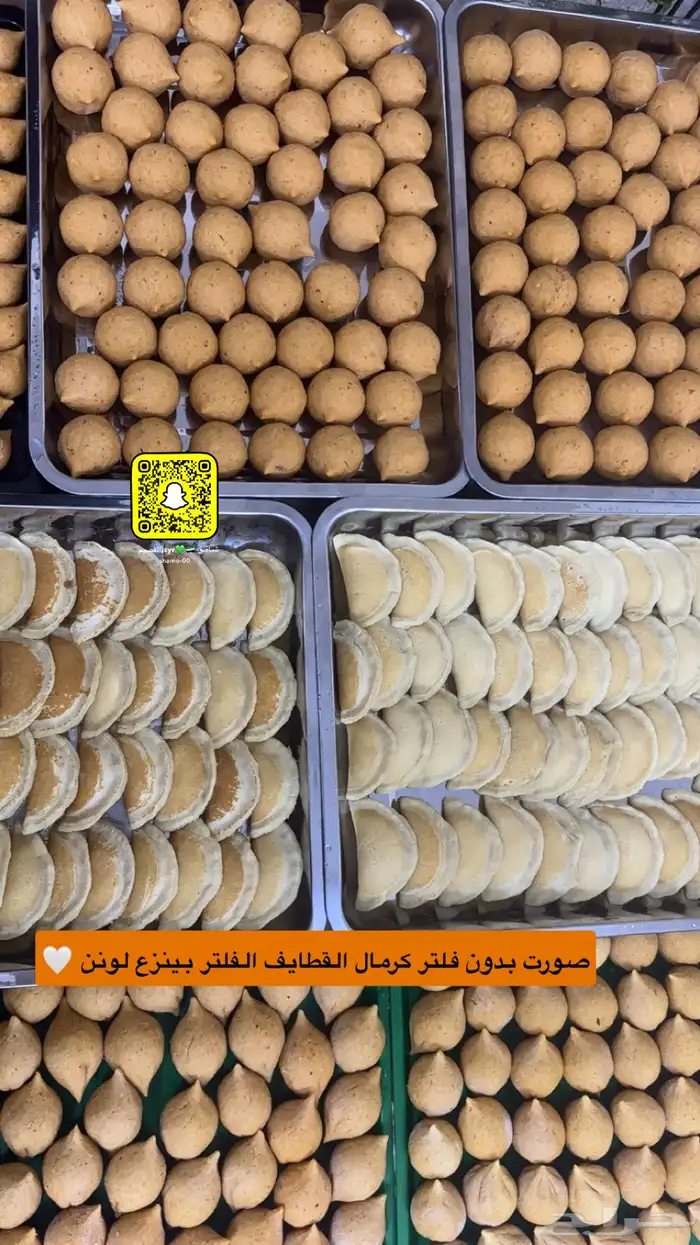 كبه لحم دجاج بقلبك 9