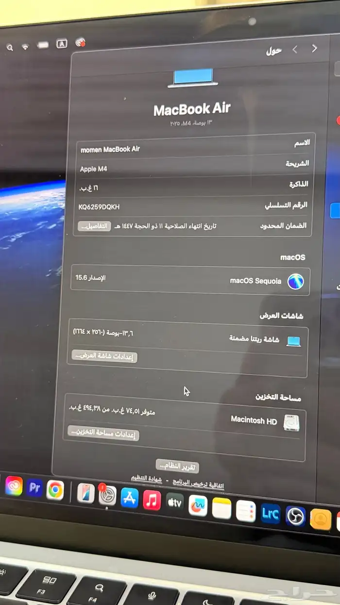 ماك بوك 4