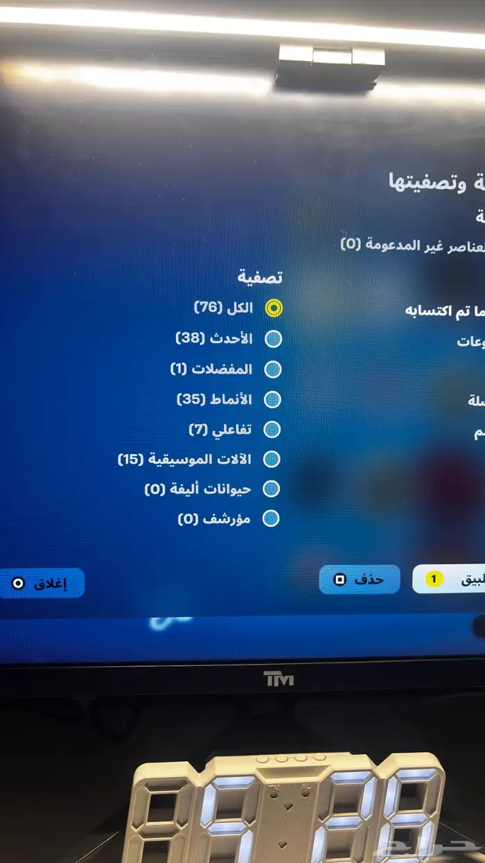 حساب فورت 50 سكن بطل البطل ب 50 ريال فقط فيه 1750 فيبوكس 5