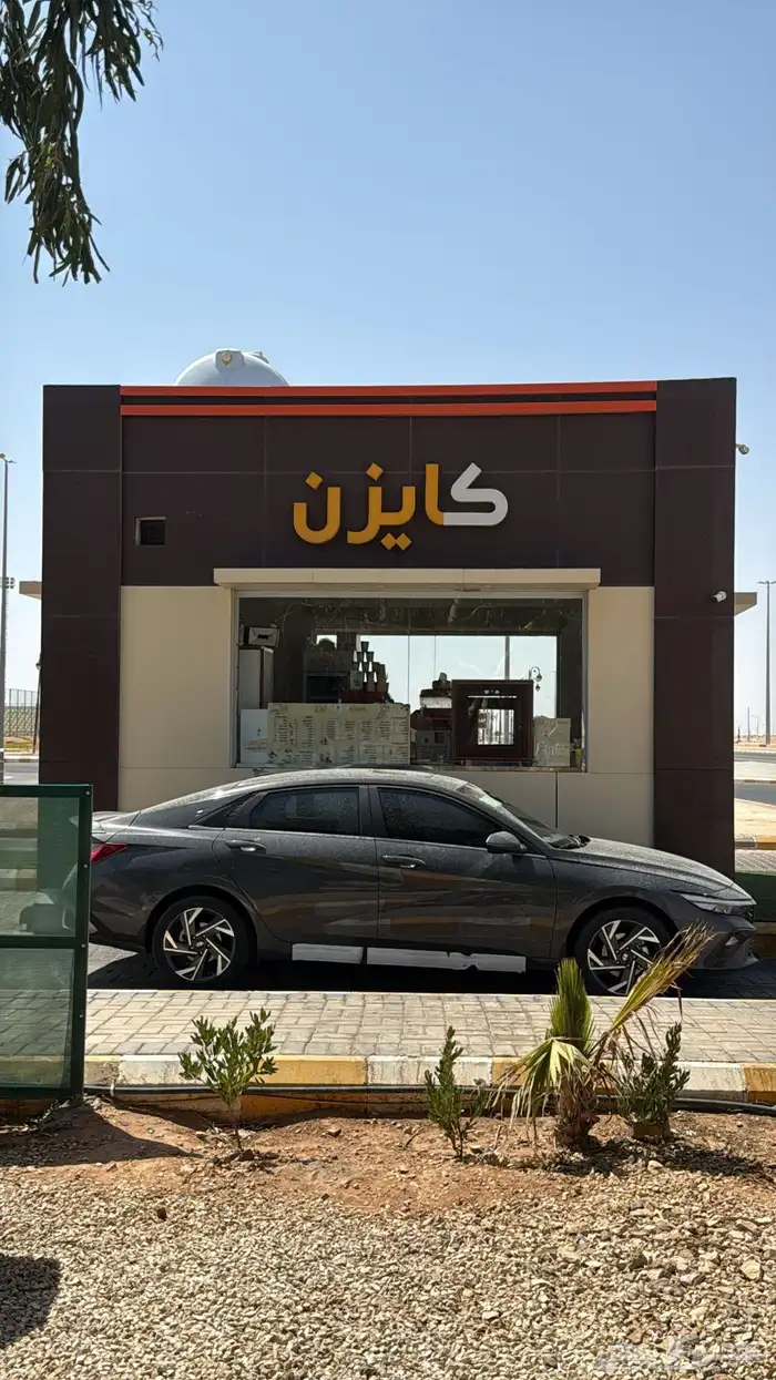 للتقبيل النترا 2025 1