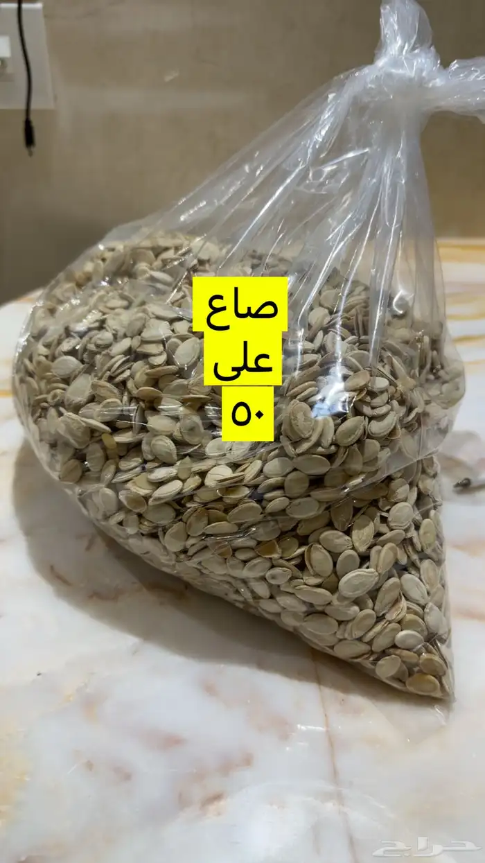 فصفص 0