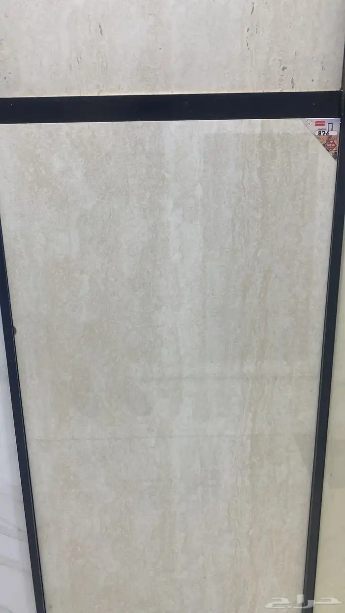 سرايمك بورسلان رخام 2