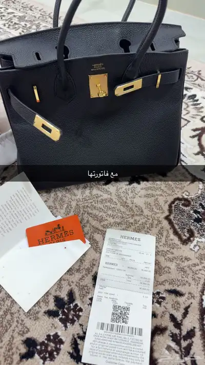 شنطة هرمز index