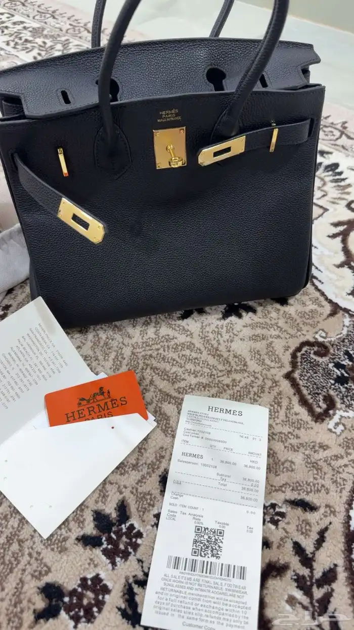 شنطة هرمز 5