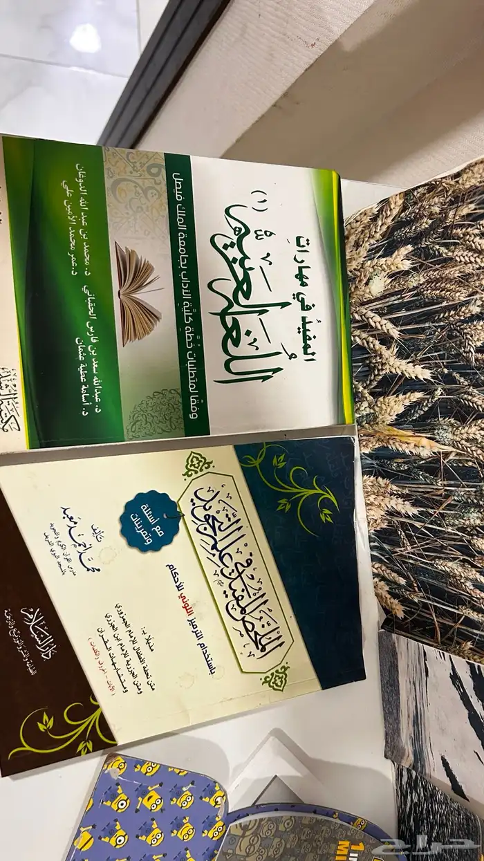 للبيع كتاب 1