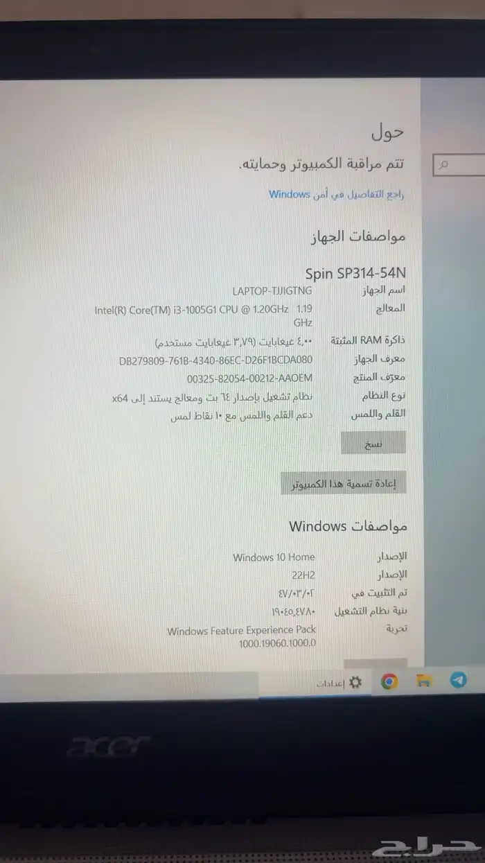 لابتوب 0
