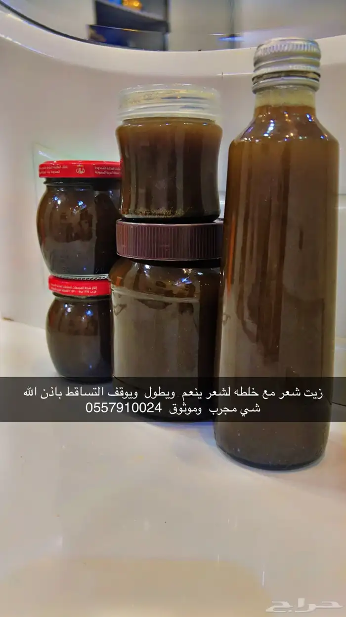 طبخ بيت 6