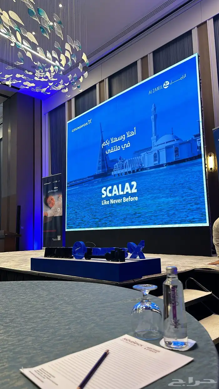 مؤتمرات شاشات 9