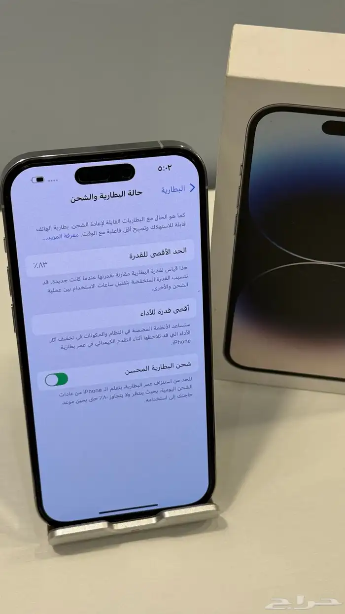 ايفون 14 برو 256 5