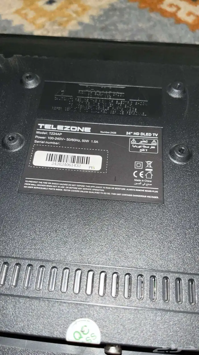 شاشه للبيع 24 بوصه عاديه ماهي قيمنق 0