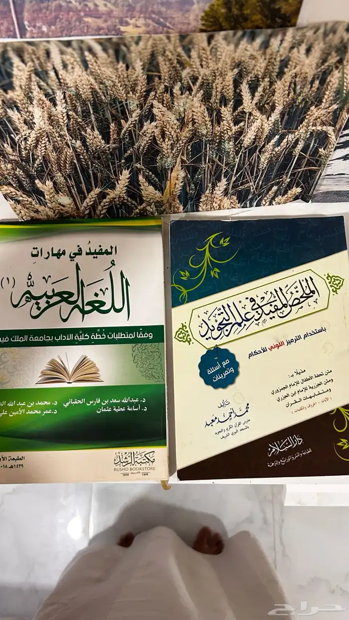 للبيع كتاب 0