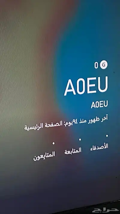 يوزرات اكس بوكس index