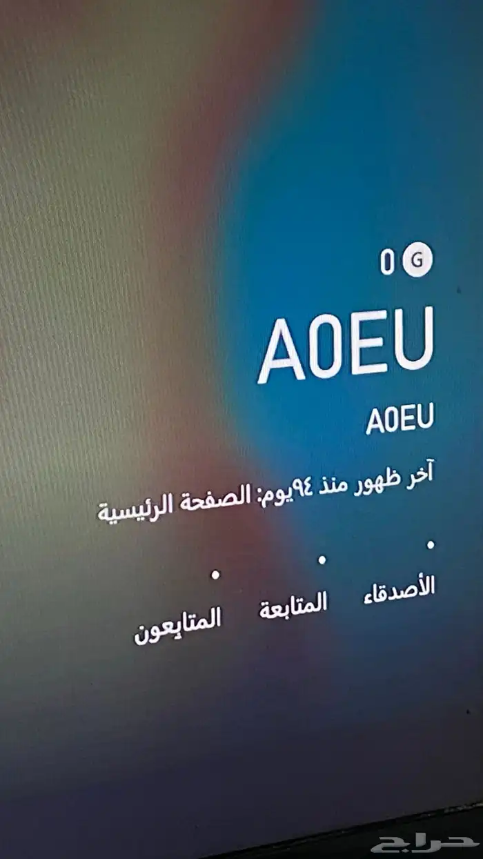 يوزرات اكس بوكس 3
