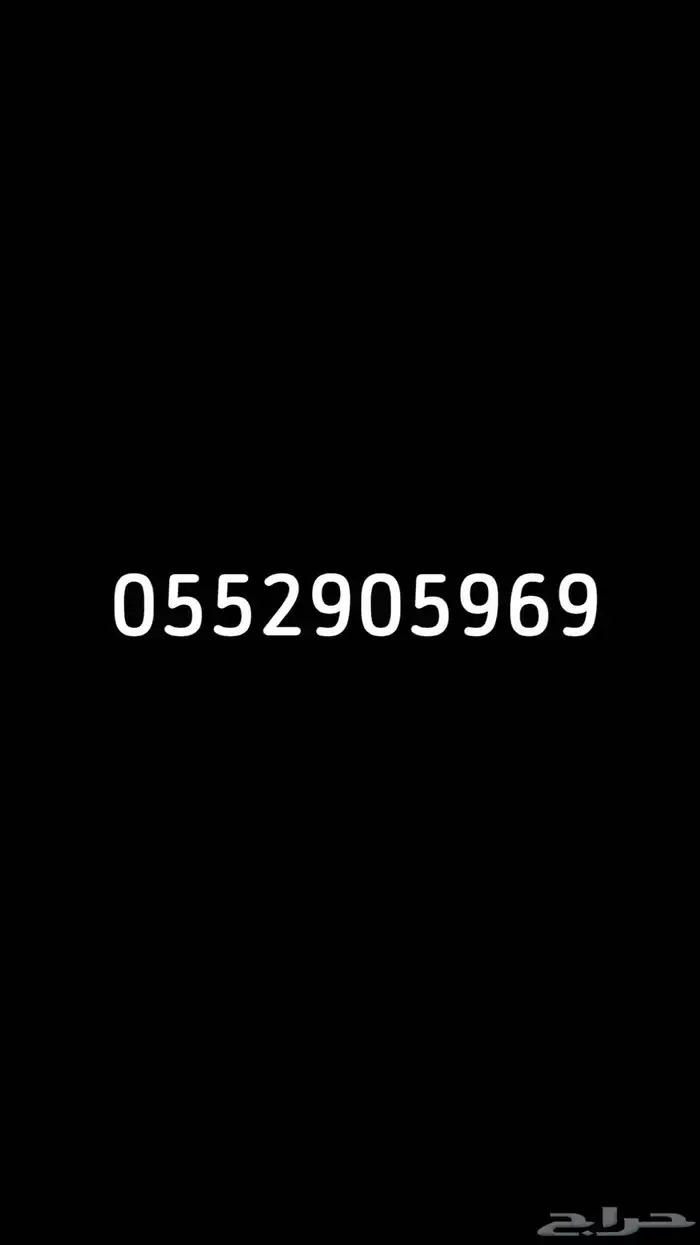 سطحة خارجي وداخلي اتصل نصل 1