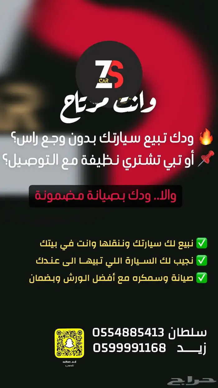 باثفندر 2002 1