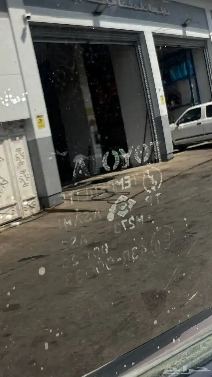 صالون GX موديل 93 15