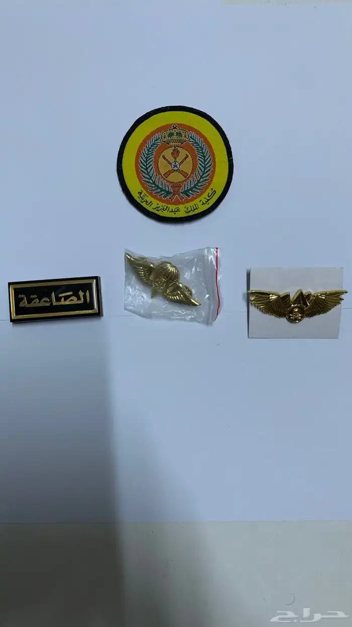 مستلزمات عسكرية 4