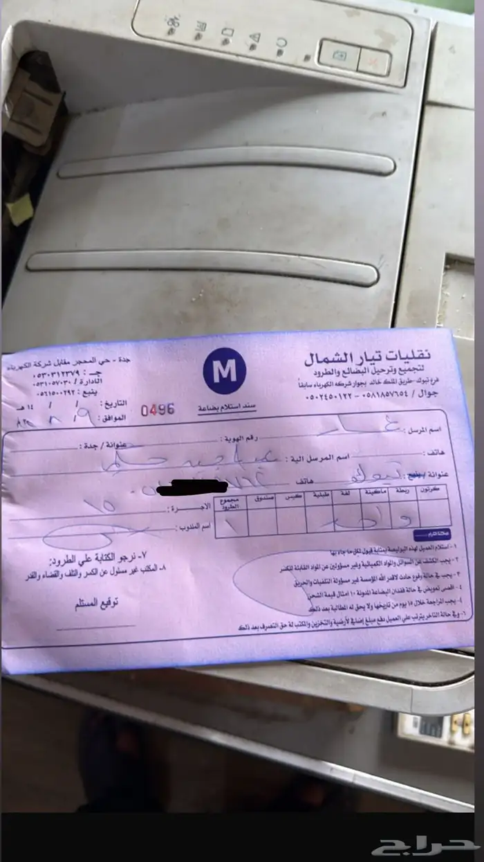 مساعدات وكراسي مساعدات ومكينة ومقصات(اكسنت سوناتا تورس) 5