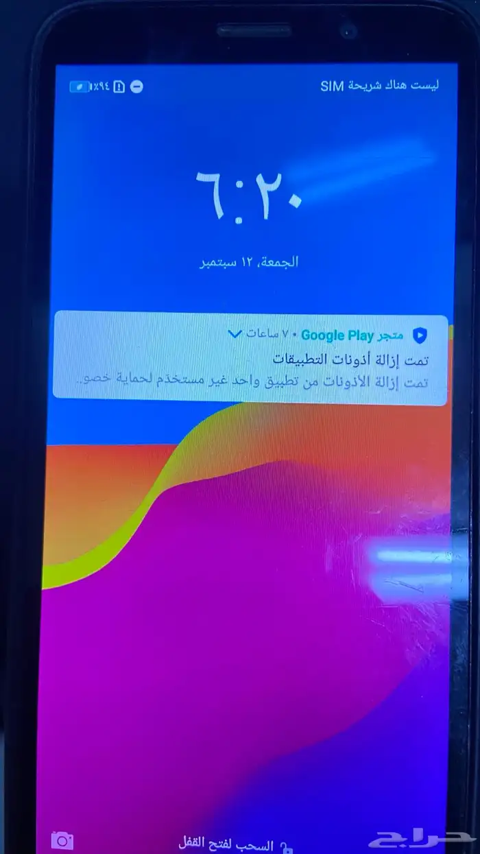 هونر 3