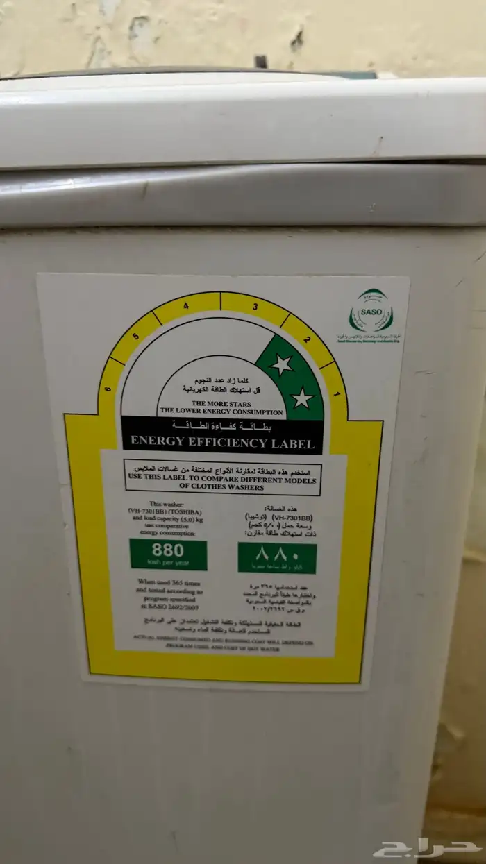 اثاث سراير ثلاجه غساله دبه 2