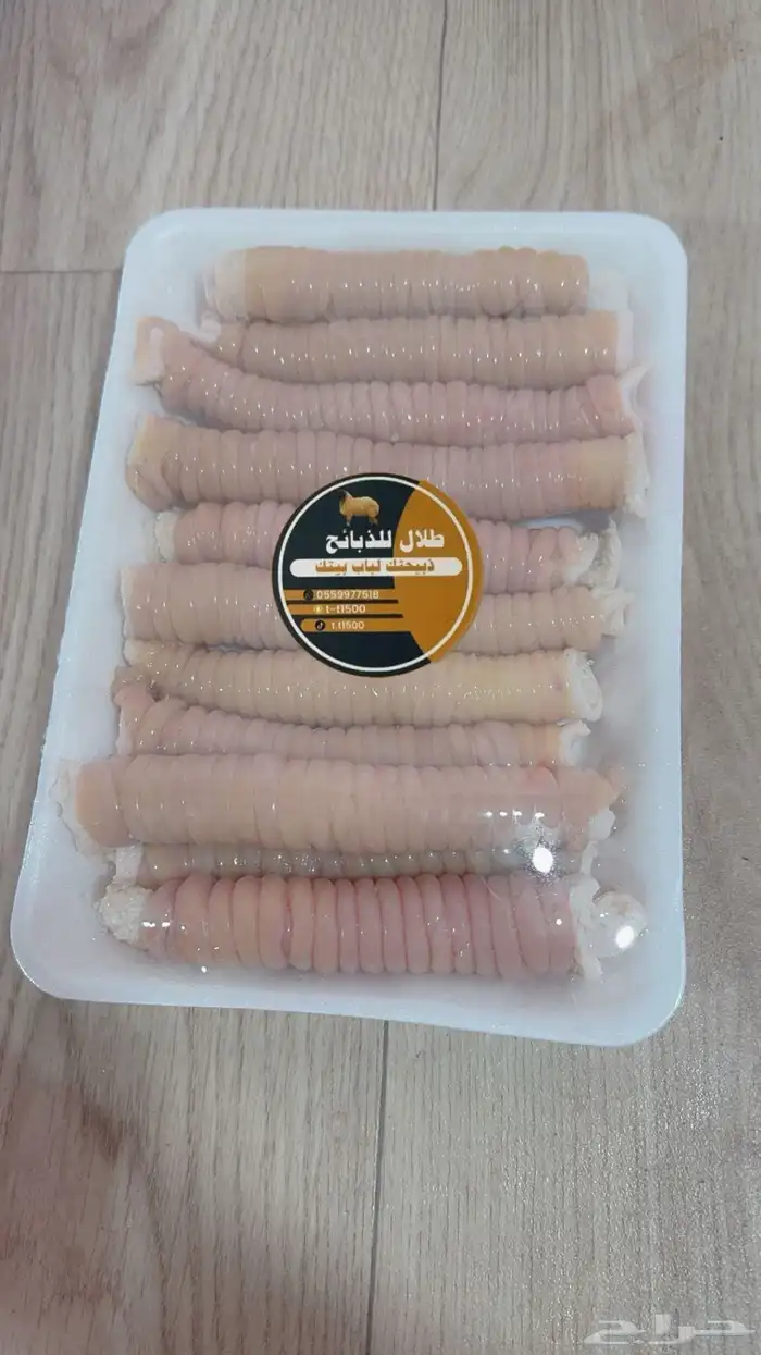 ذبائح هرافي جبر تيوس 7