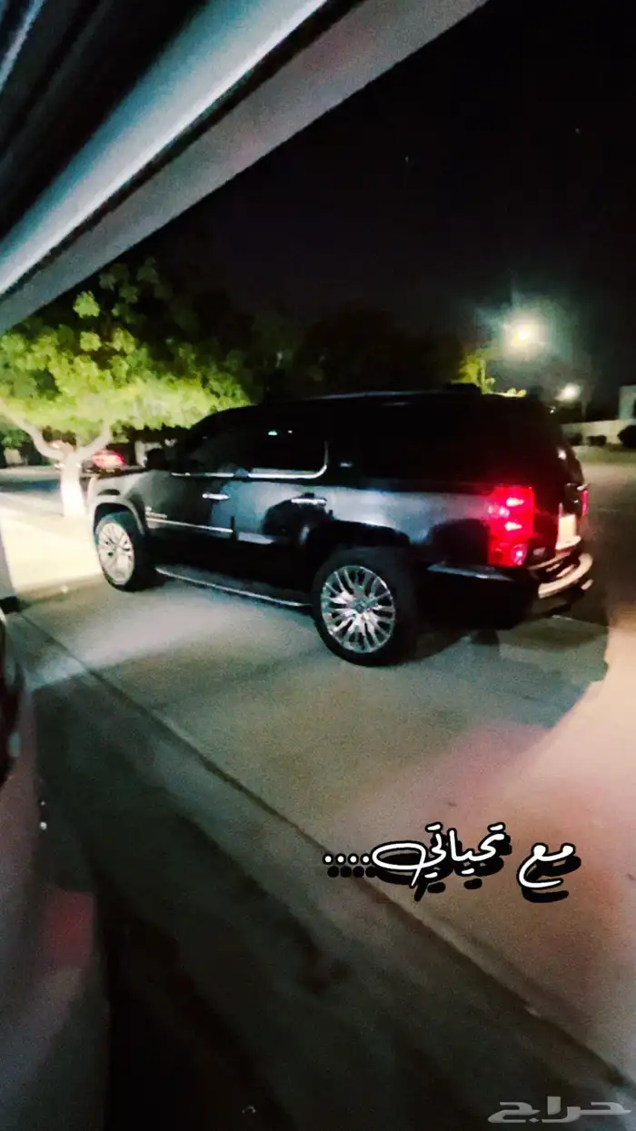 يوكن اسود 2008 للبيع مجدد مفحوص شرط مكينه وقير يودي فل كامل 1