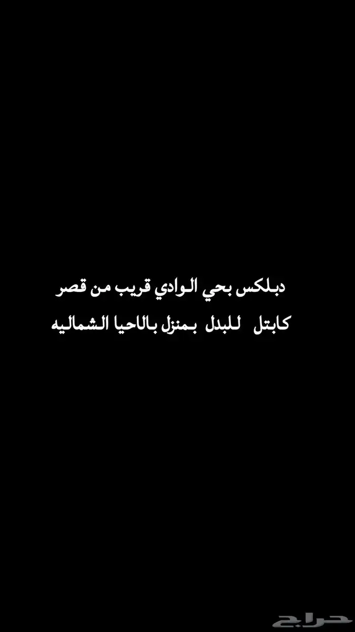 للبدل 0