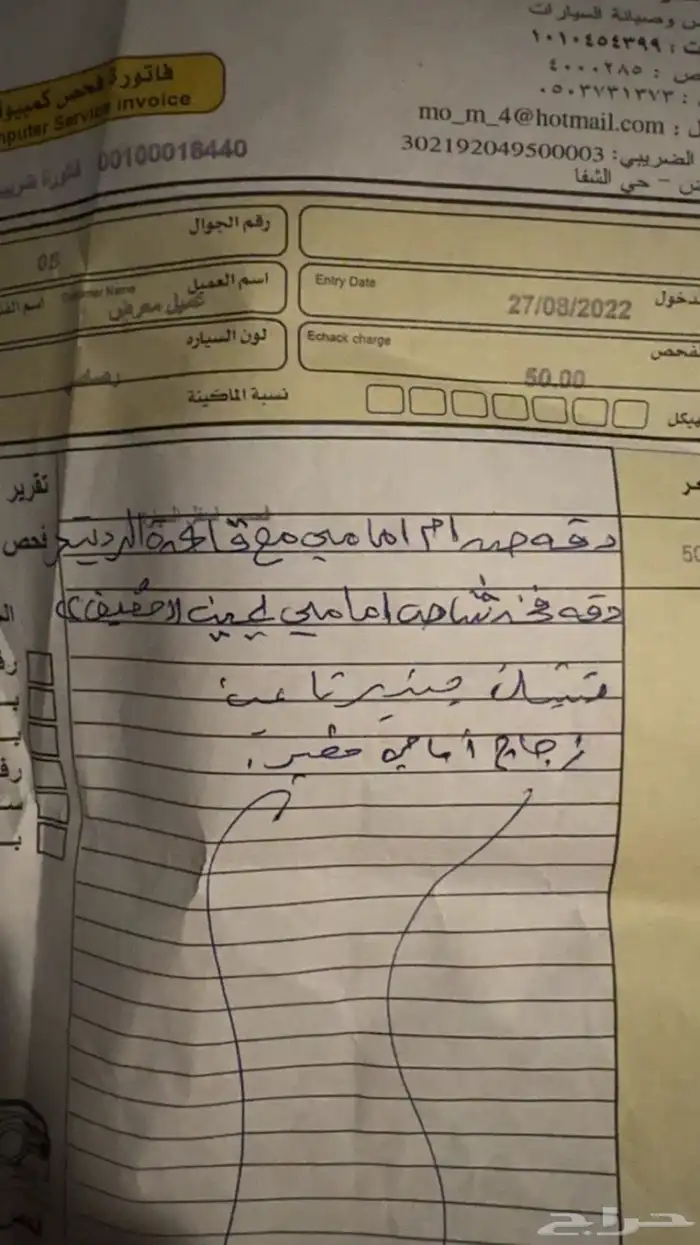 اللنترا 5