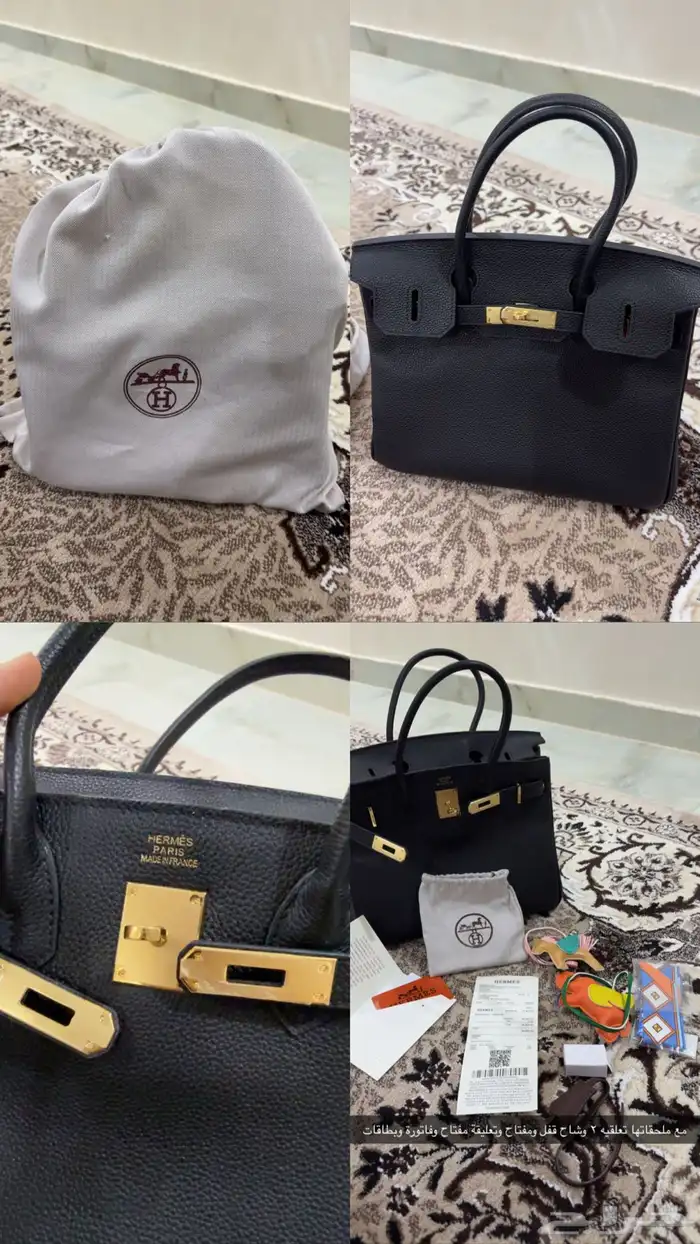 شنطة هرمز 7