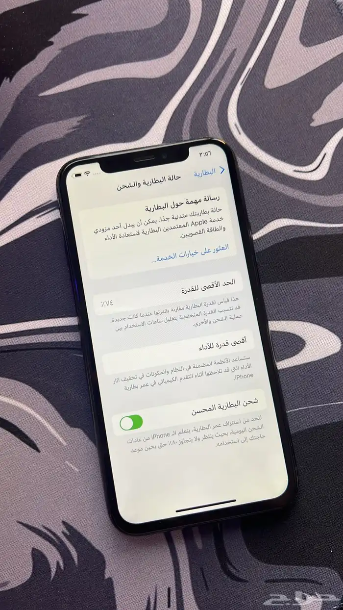 ايفون 11 pro 2