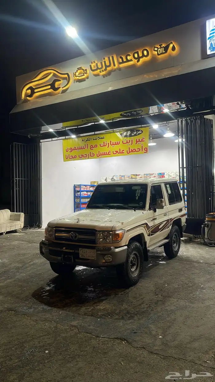 جيب ربع 3