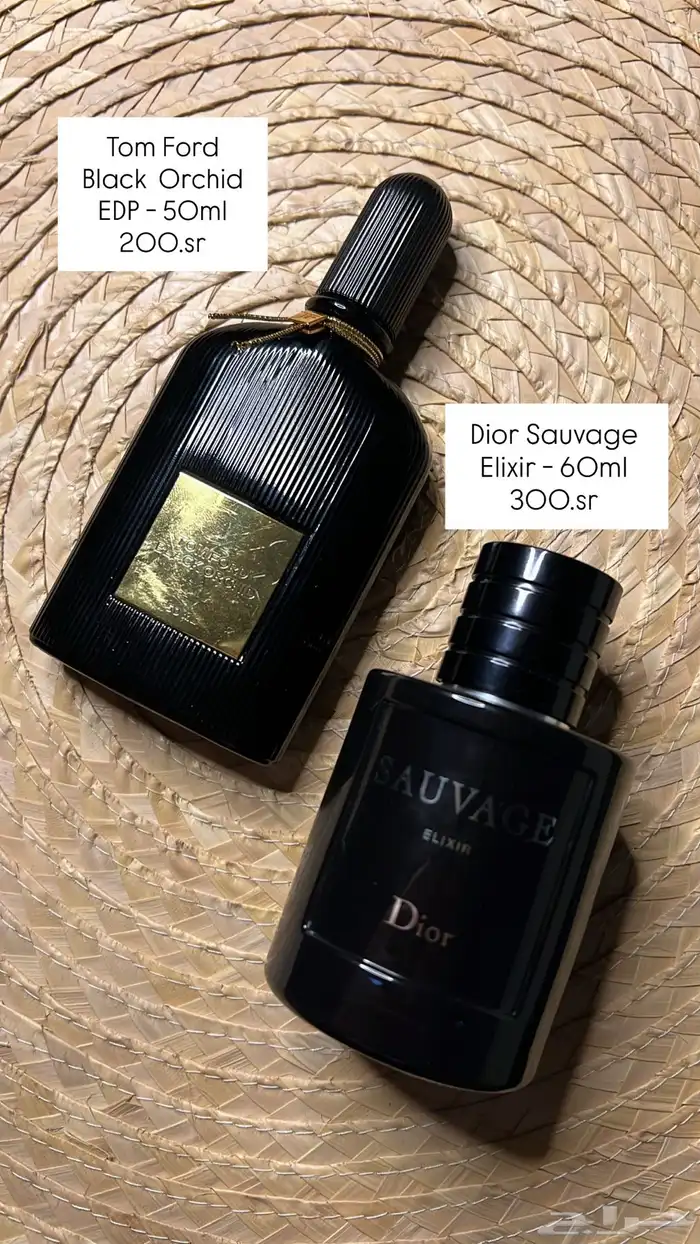 عطور فرنسيه اصليه 5