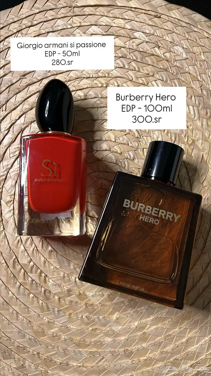 عطور فرنسيه اصليه 0