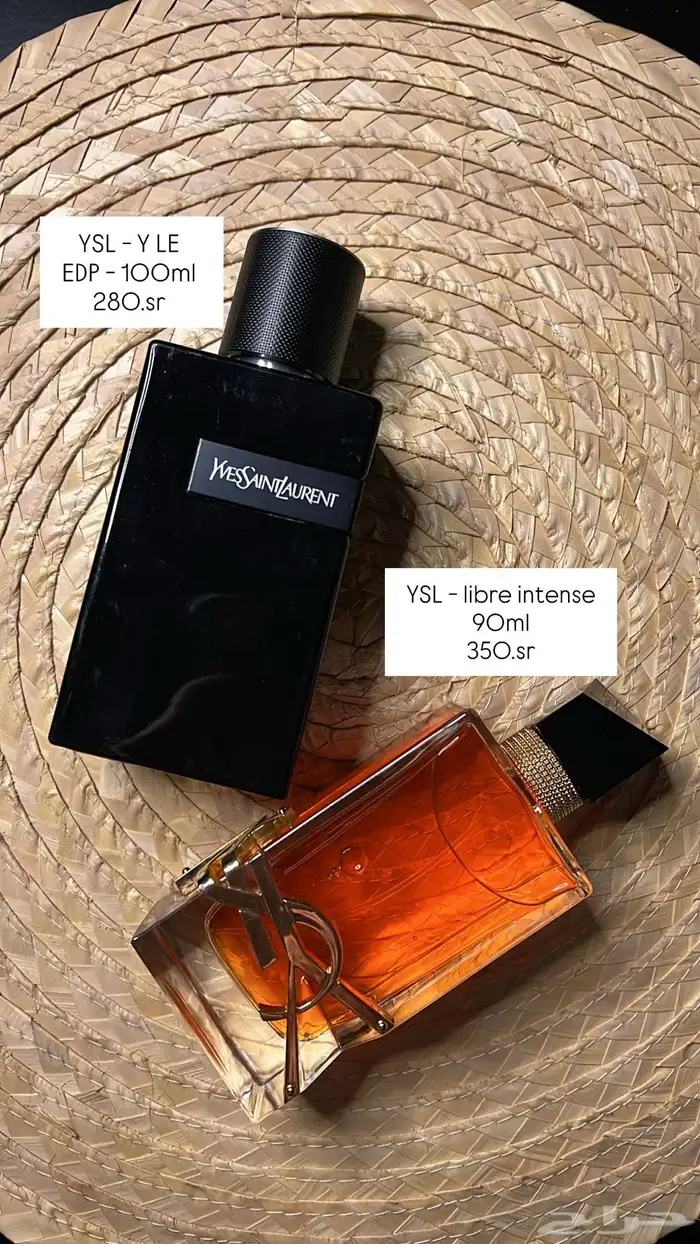 عطور فرنسيه اصليه 6