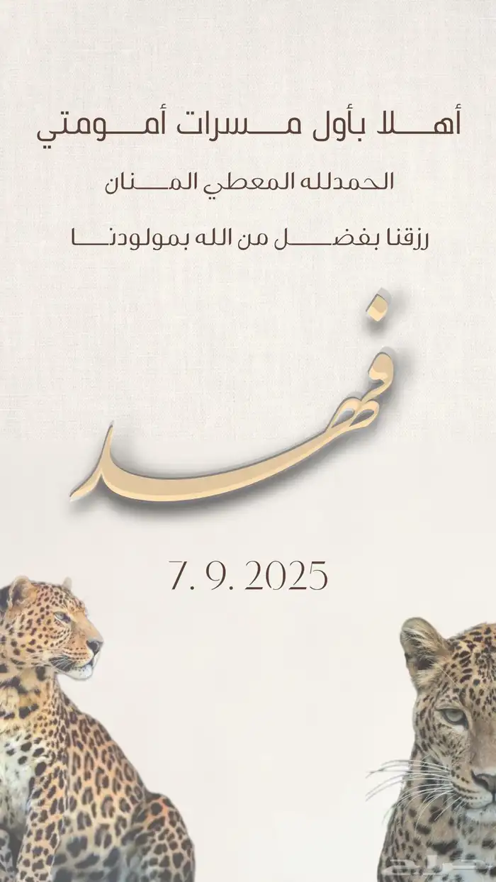 تصاميم دعوات اكتروني 1