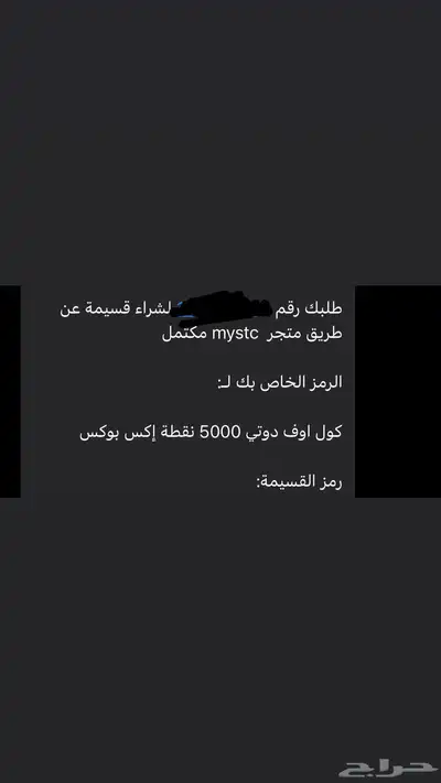 قسيمةشراء. index