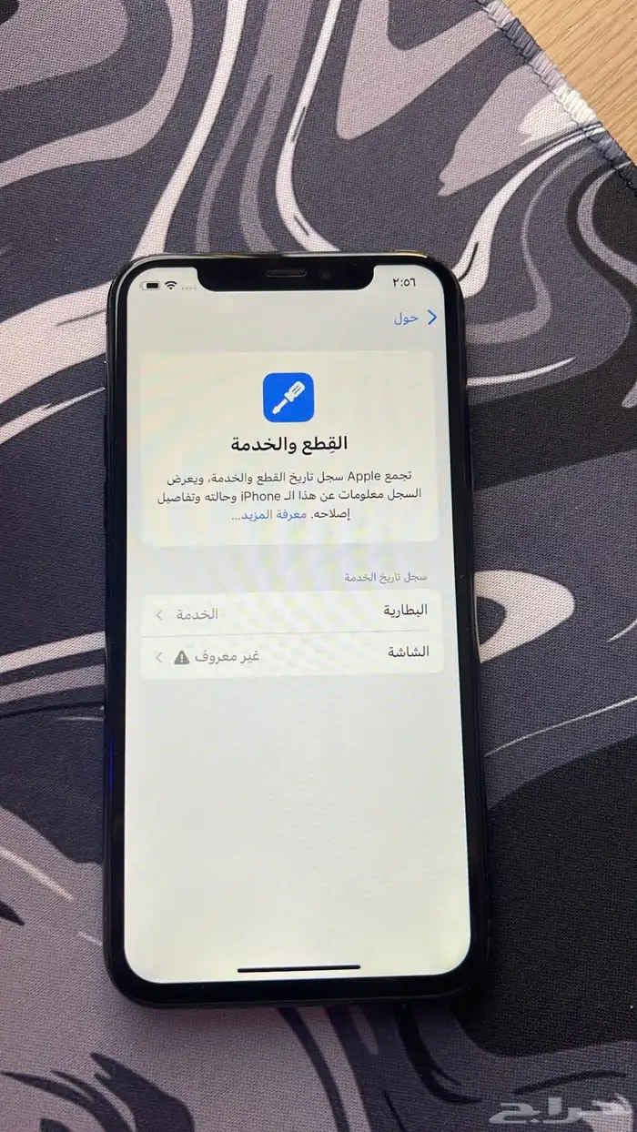 ايفون 11 pro 4