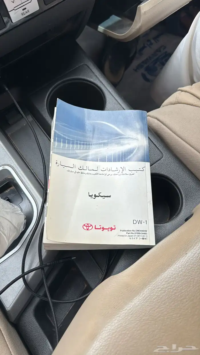 سكويا 10