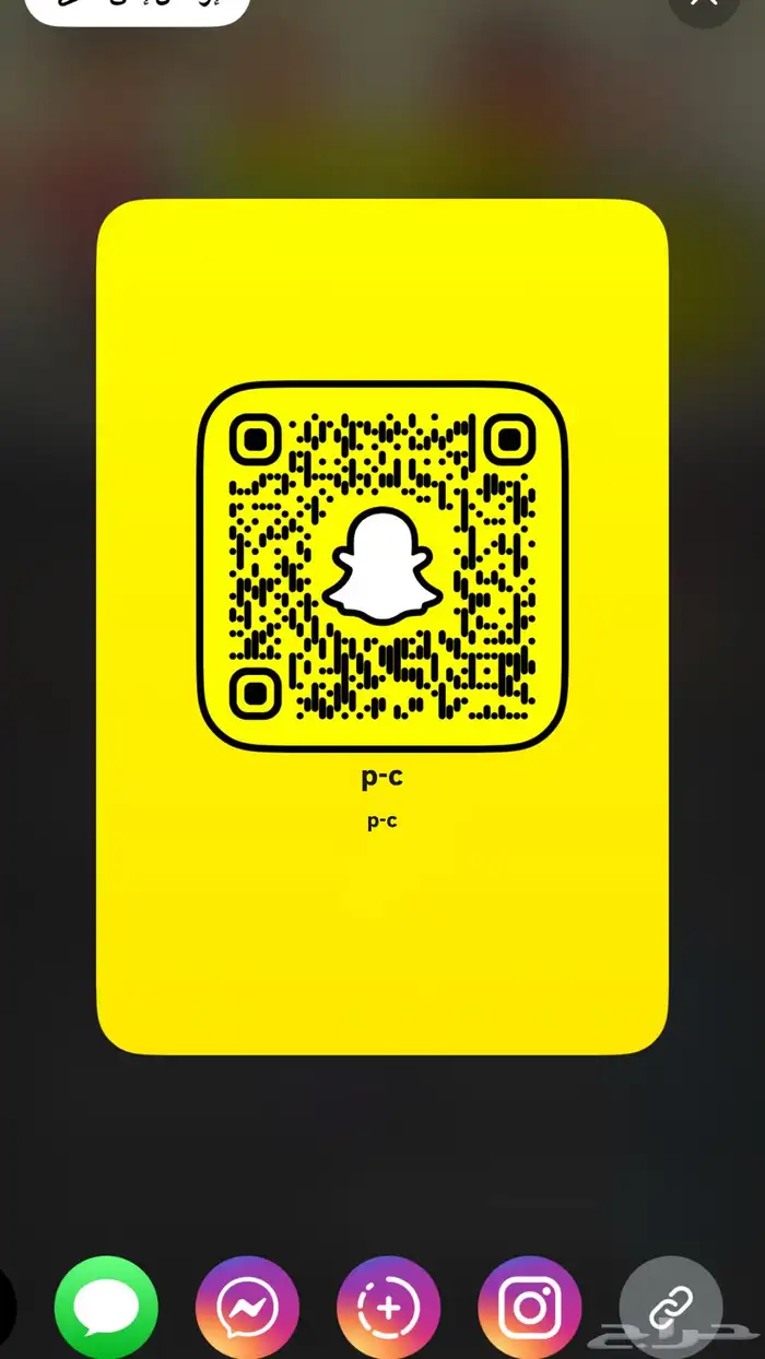 سناب 1