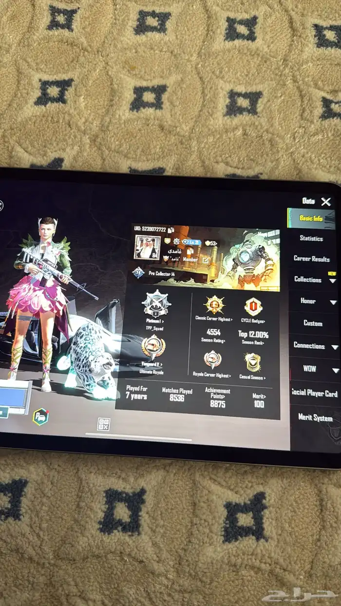 حساب ببجي للبيع 0