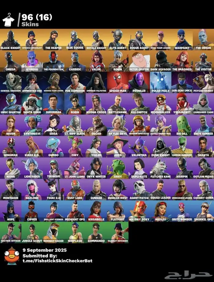 حساب فورت نادر 1
