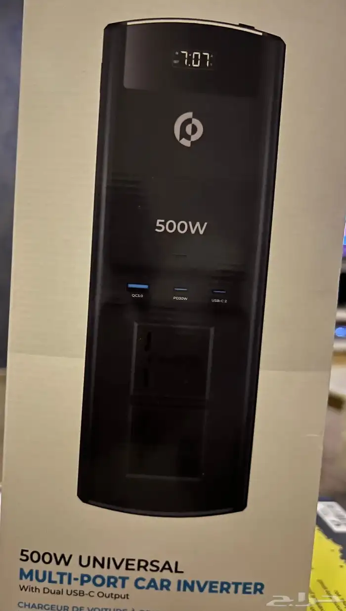 ملحقات للسيارة 9